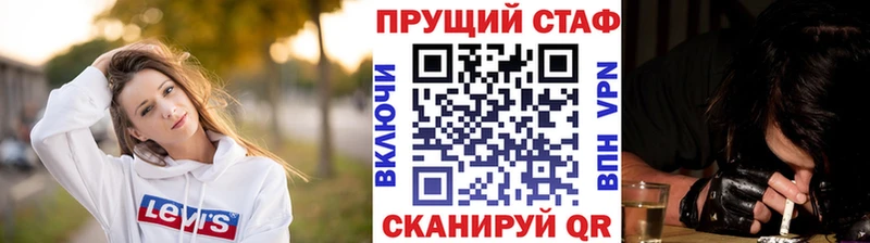 Купить закладку Cocaine МЕФ Альфа ПВП Бошки Шишки Бронницы