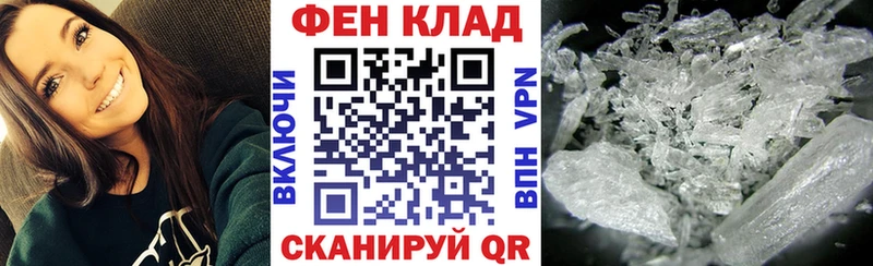 АМФ VHQ  Купить где  Бронницы 