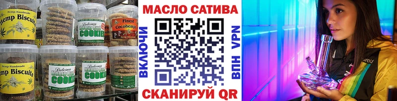 Canna-Cookies конопля  Купить где  Бронницы 