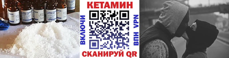 Кетамин ketamine  Купить  Бронницы 