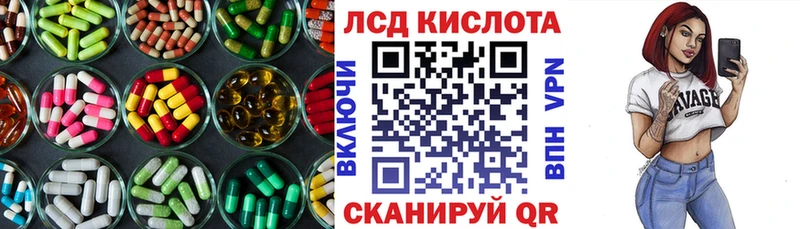 Купить закладки  Бронницы  Лсд 25 экстази кислота 