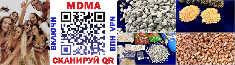 Купить Бронницы МДМА crystal