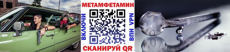Первитин Декстрометамфетамин 99.9%  Купить где  Бронницы 