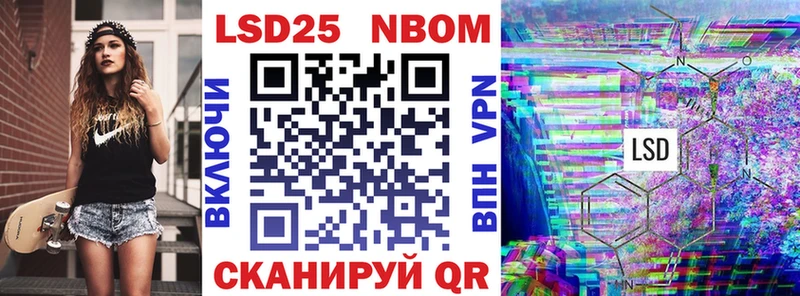 Марки N-bome 1500мкг  Купить где  Бронницы 