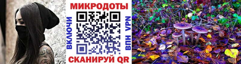 Купить  Бронницы  Галлюциногенные грибы мухоморы 